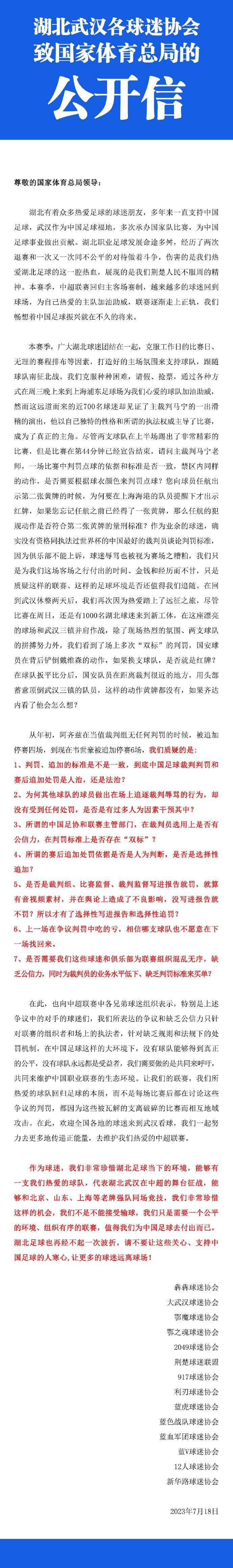 关于欧联杯对利物浦的重要性——你指的是与其他比赛相比吗？坦白说，这不是我可以选择的，我必须接受我所能得到的。